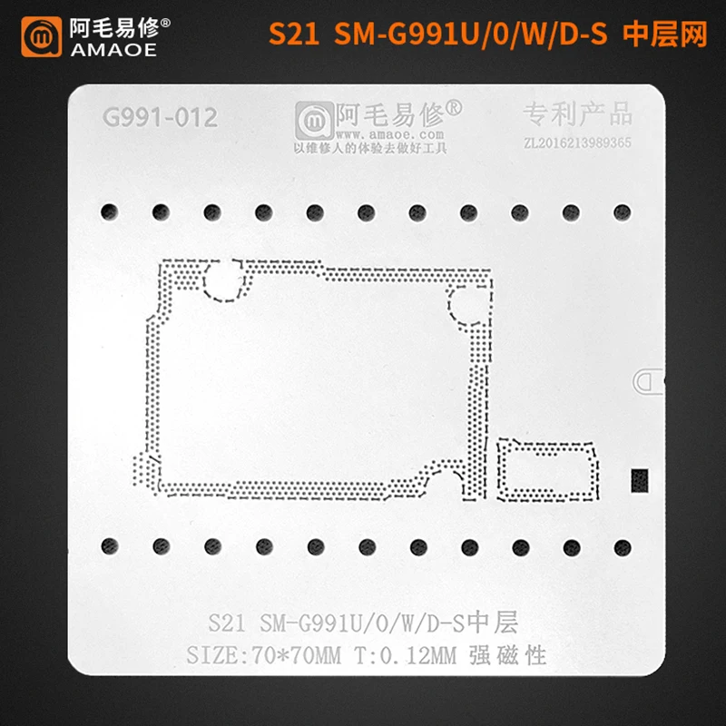 Amaoe BGA Reballing Stencil Şablon Samsung S21 SM-G991U/0/W / D-S orta seviye teneke dikim örgü çelik ızgara IC Çip