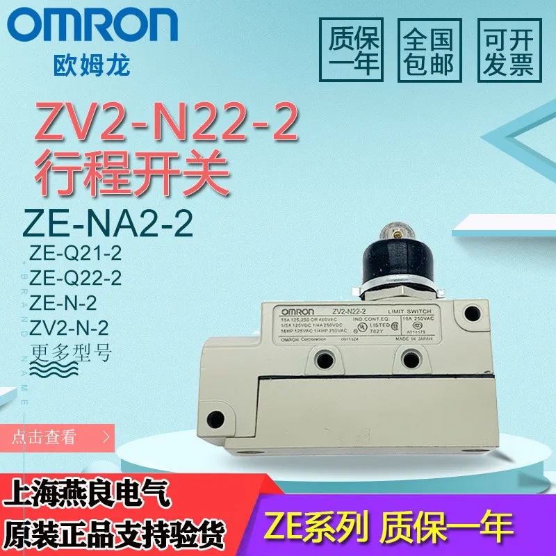 Omron / Limit seyahat anahtarı ZV2-N22-2 ZE-NA2-2 ZE-Q21-2 ZE-N-2