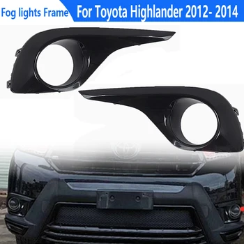 Araba Sis Lambası Kabuk Ön Tampon Grille Sürüş Lambası Kapağı Sis aydınlatma koruması Toyota Highlander 2012 2013 İçin 2014 Araba Aksesuarları