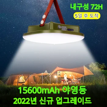 15600maH Yeni Yükseltilmiş şarj edilebilir LED Kamp güçlü ışık Mıknatıs Zoom Taşınabilir Meşale çadır ışığı Çalışma Bakım Aydınlatma