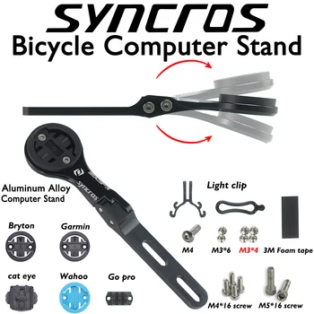 SYNCROS Alüminyum Alaşımlı Gps Ayarlanabilir Açı Bisiklet Kronometre Standı Garmin/Bryton / Wahoo / Kedi Gözü / ışık bisiklet montaj aksamı Aksesuarları