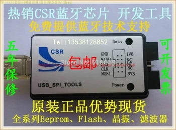 Ücretsiz kargo KSS Bluetooth brülör USB SPI İndir Bluetooth modülü çip üretim araçları yazılımı
