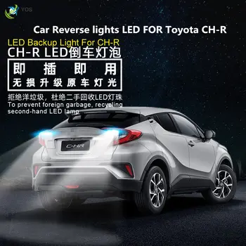 Araba Ters işıklar LED Toyota CH-R 2018-2021 araba ışıkları modifiye LED T15 çözme CHR geri çekilen yardımcı ışıklar 12V 6000K