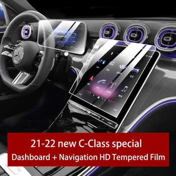 Temperli Cam Navigasyon Merkezi Kontrol Cihazı Ekran Koruyucu HD Film için B * ENZ Yeni C Sınıfı W206